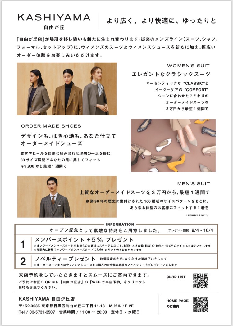 ピーコックストア ピーコックストア