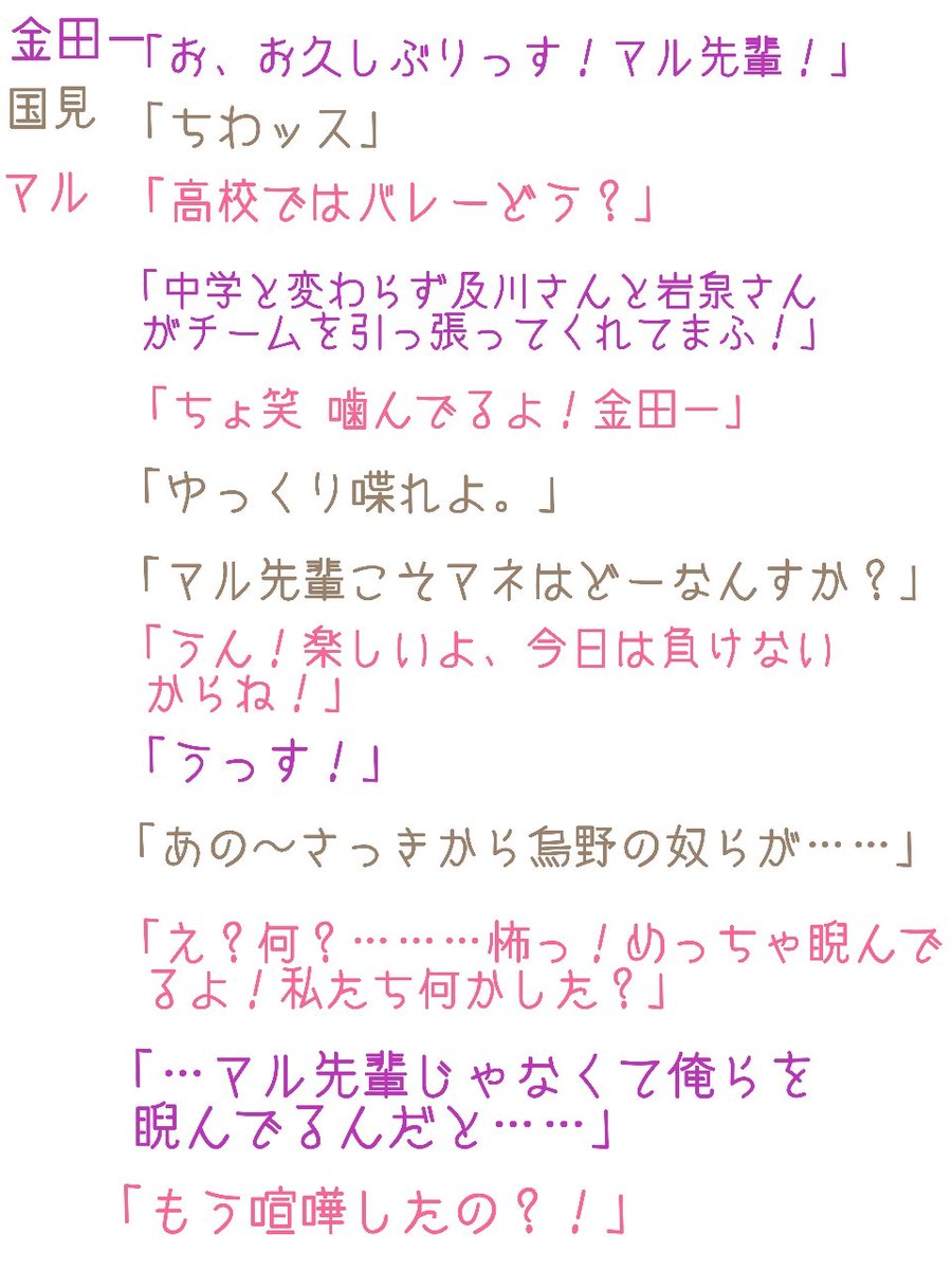 Hqnoyume Twitter Hqnoyume Twitter