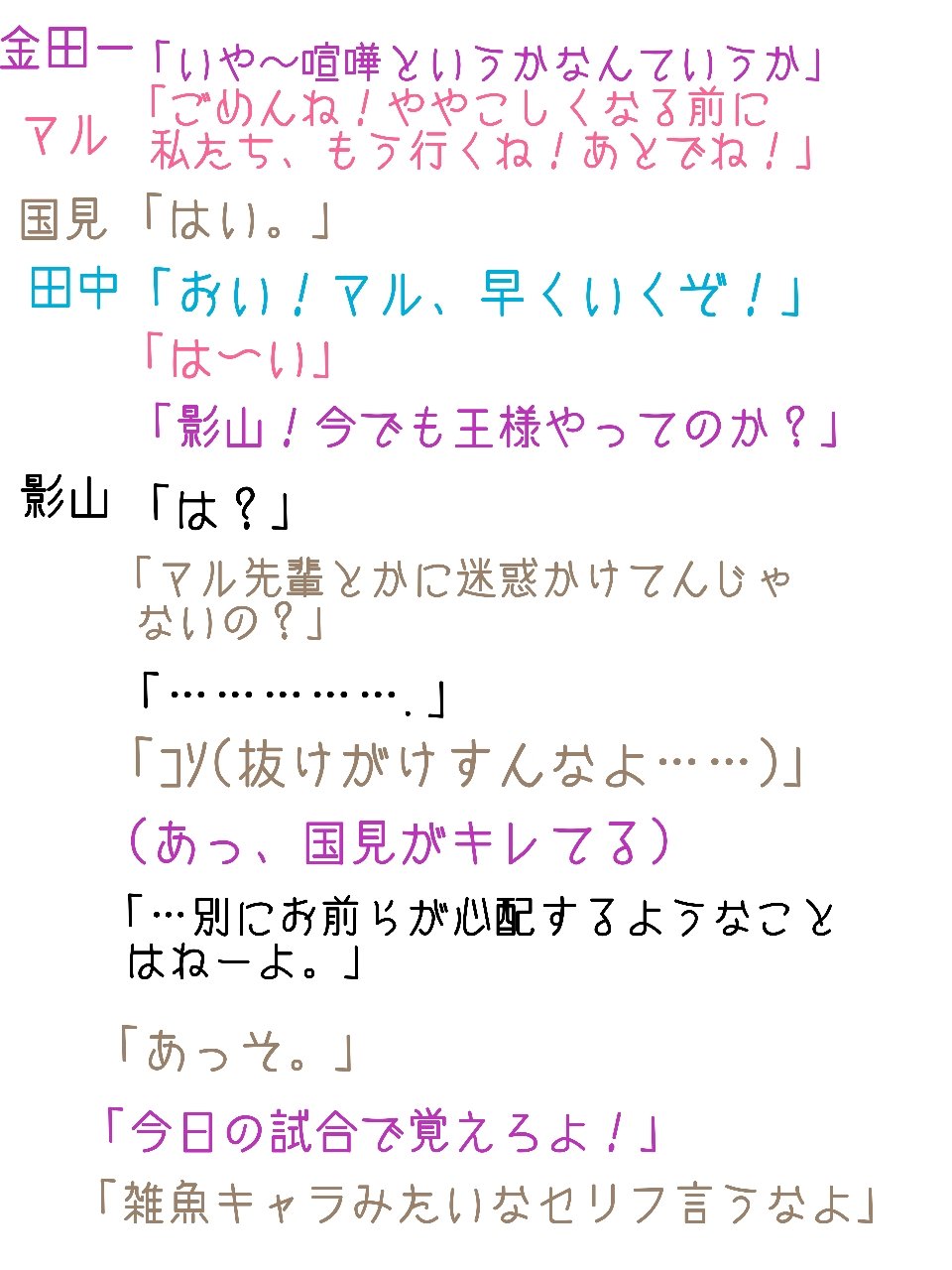 Hqnoyume Twitter