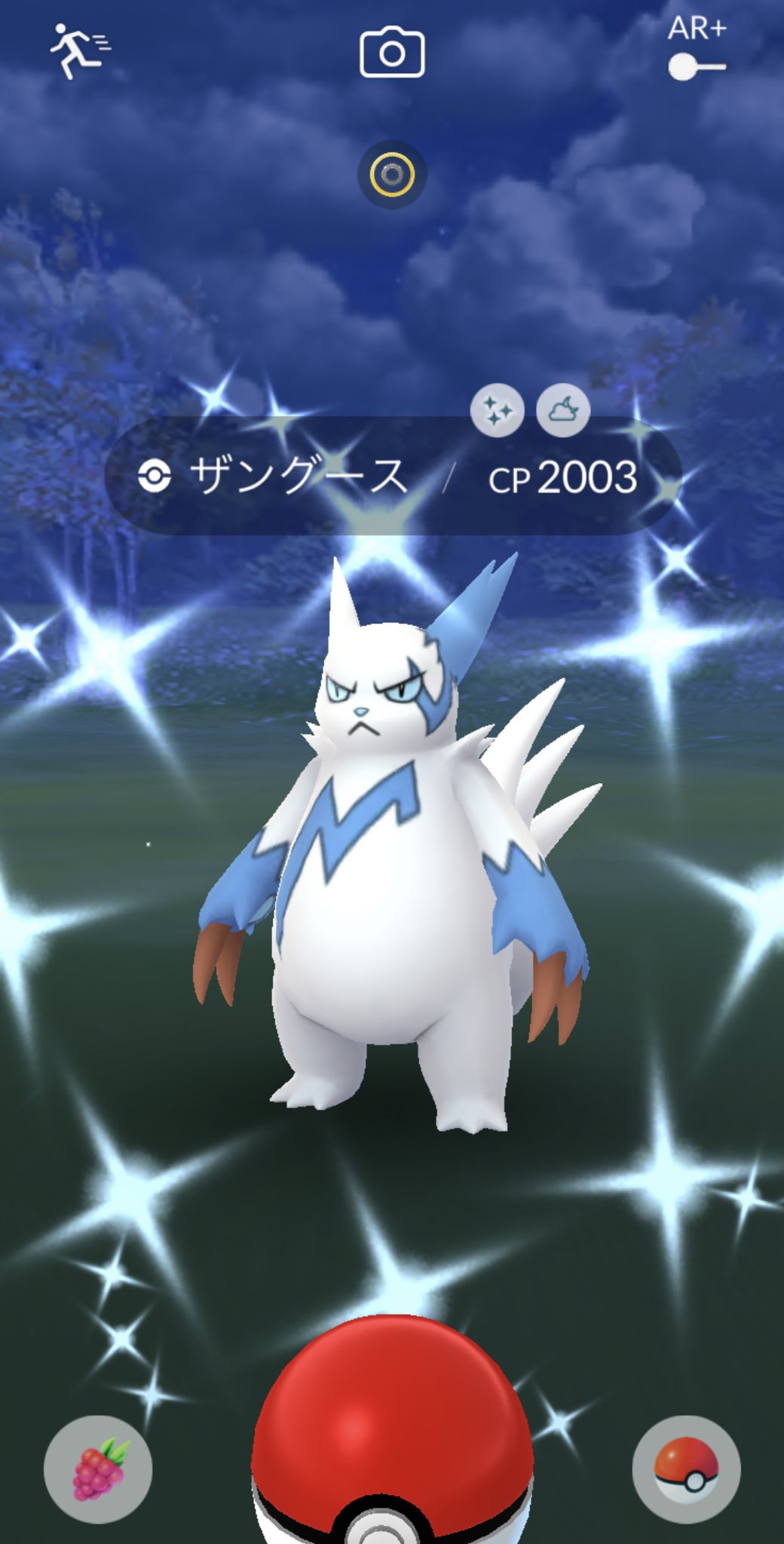 M ポケモンgo っしゃ ラクライ討伐成功 色違い2匹出たので1匹進化 おまけで4匹目のザングースの色違い ポケモンgo T Co Lbc7p9xnoe Twitter