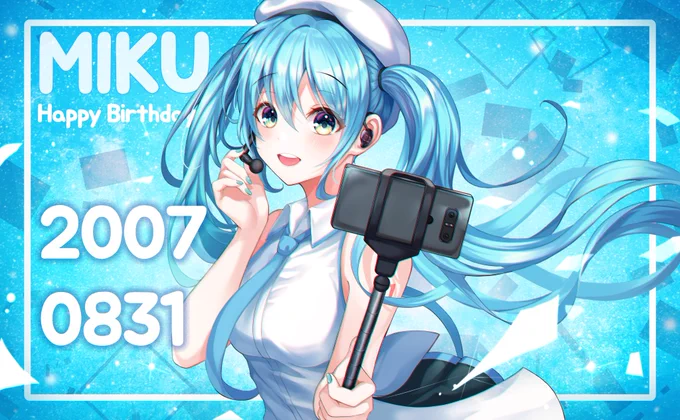 MIKU ??? 