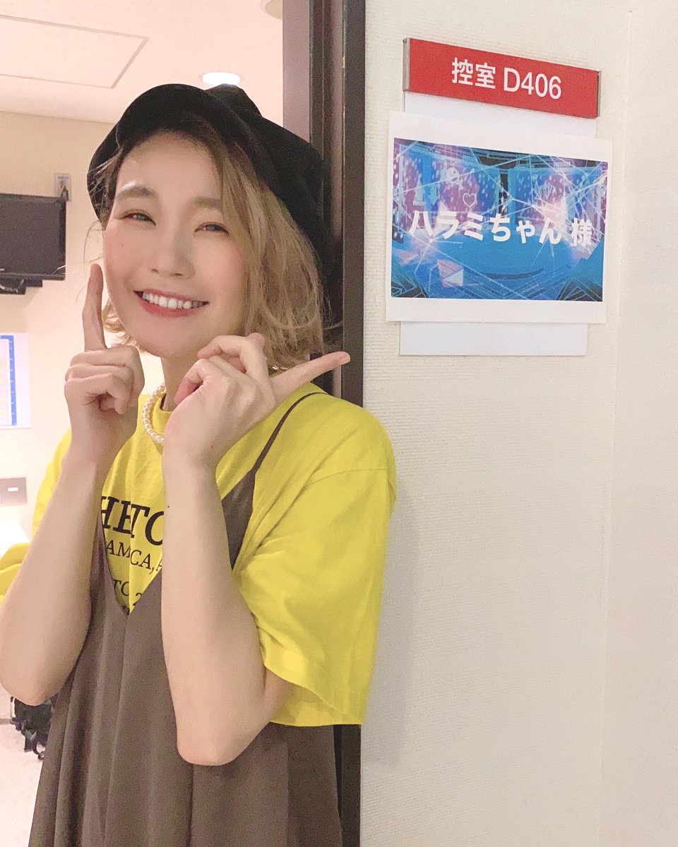 ハラミ ちゃん ちゃん ハラミ