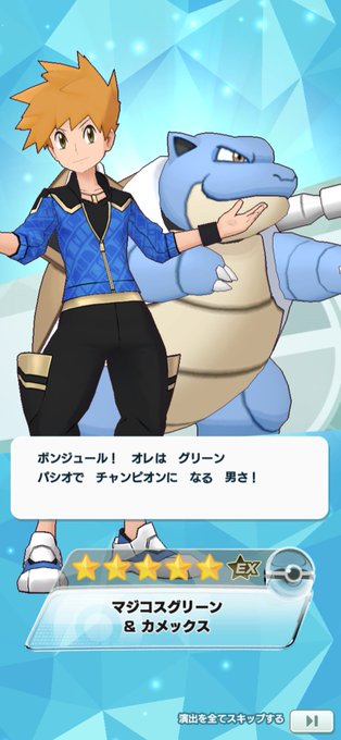 ポケスペのtwitterイラスト検索結果