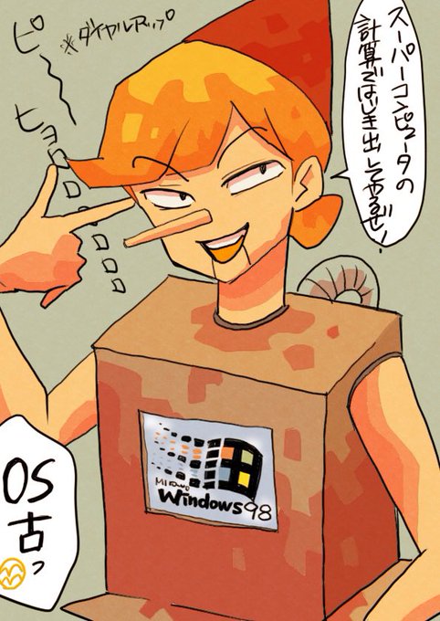 今日、やっぱ推しだな〜って改めて思いました 