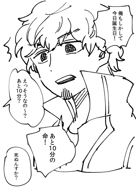 けいくん! 