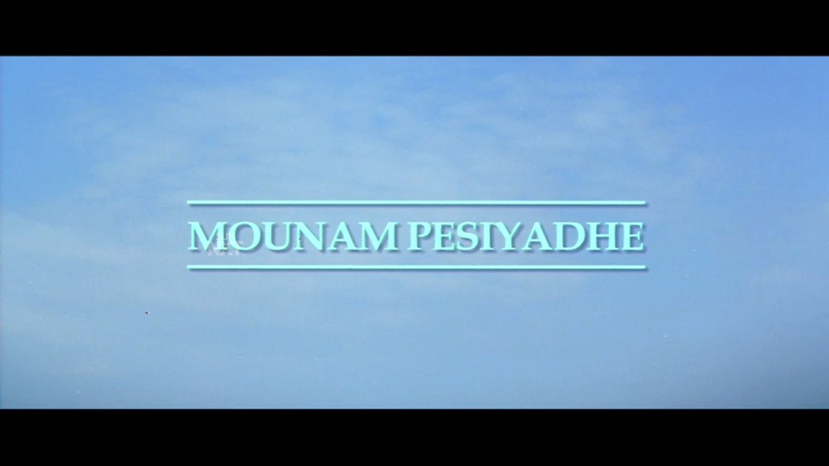 Ramblings over One of my very earliest memories of Suriya and Trisha,MOUNAM PESIYADHE - A THREAD. 