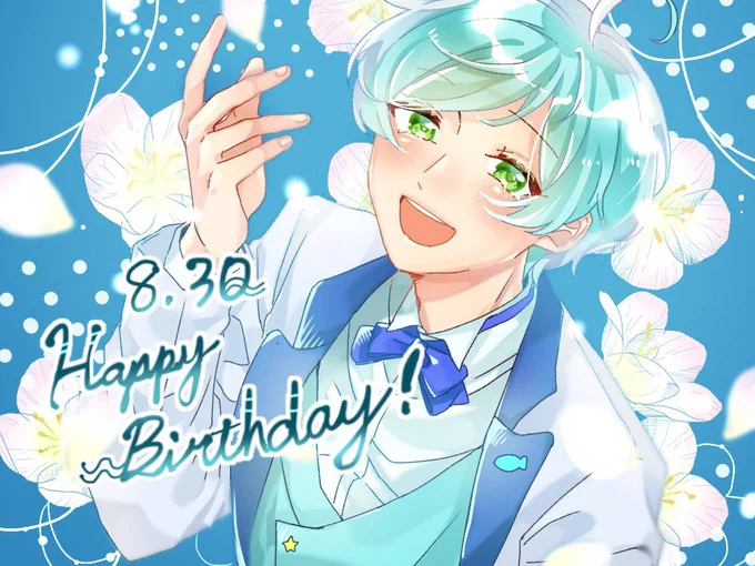 #深海奏汰誕生祭2020
今年も奏汰くんの色んな一面見せてください!おめでとう?? 