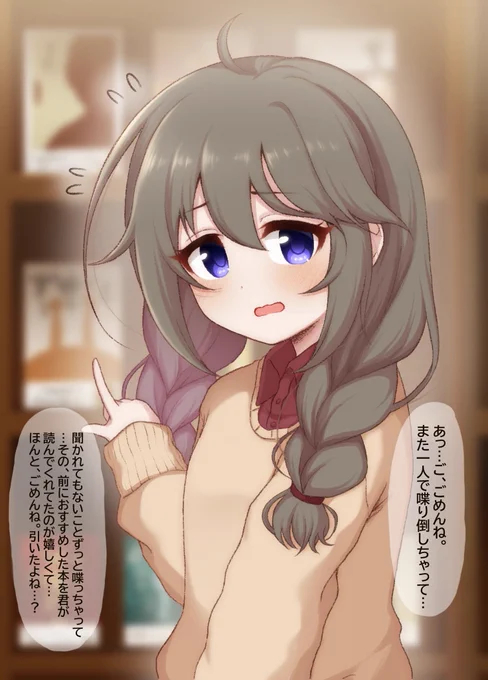 #今月描いた絵を晒そう
今月も全然描いてませんでした… 