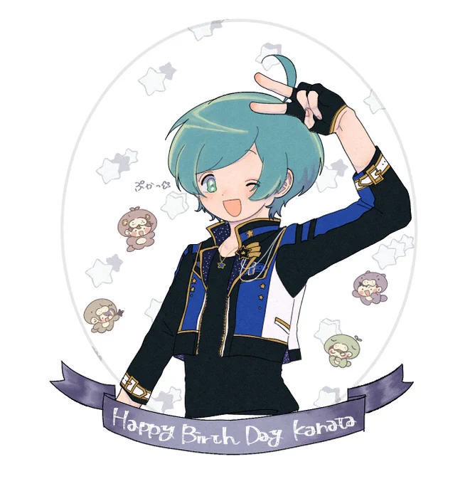 #深海奏汰誕生祭2020
お誕生日おめでとう!これからも大好きです! 