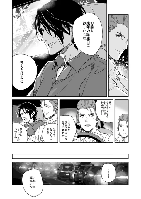 (2/2) 