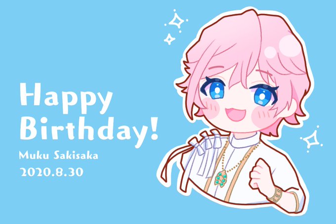 椋くんお誕生日おめでとう〜!!!?✨

#向坂椋生誕祭2020
#向坂椋誕生祭2020 