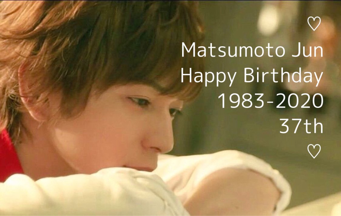 jun_5_yk_'s tweet photo. 💟Happy Birthday💟
 #松本潤誕生祭 https://t.co/5lunqAIWWq