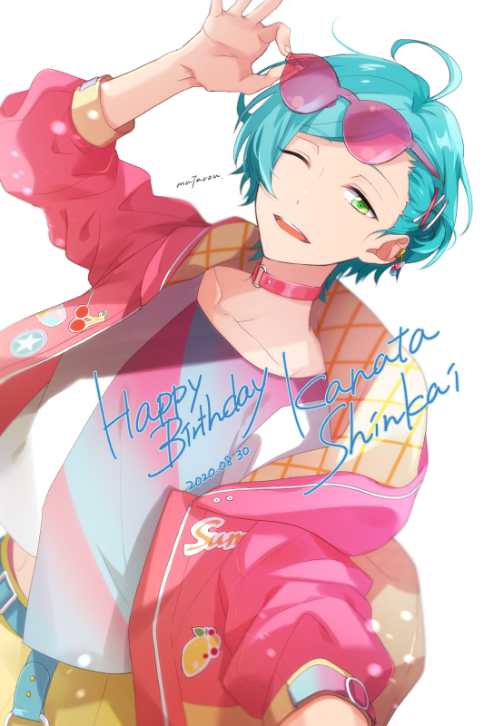 「奏汰くん!誕生日おめでとー!!???ぷかぷか～
 #深海奏汰誕生祭2020 」|むたろうのイラスト