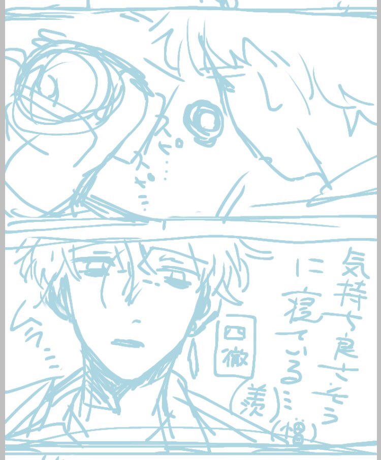 下描きのお気に入りミスラさん(と寝ている晶シリーズ) 