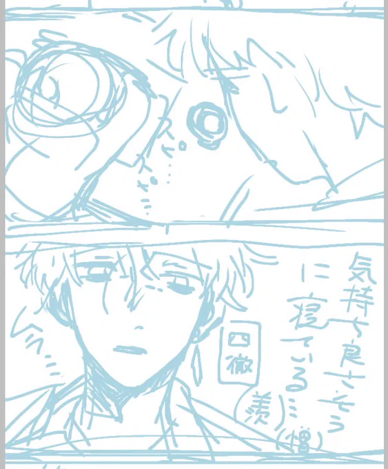 下描きのお気に入りミスラさん(と寝ている晶シリーズ) 