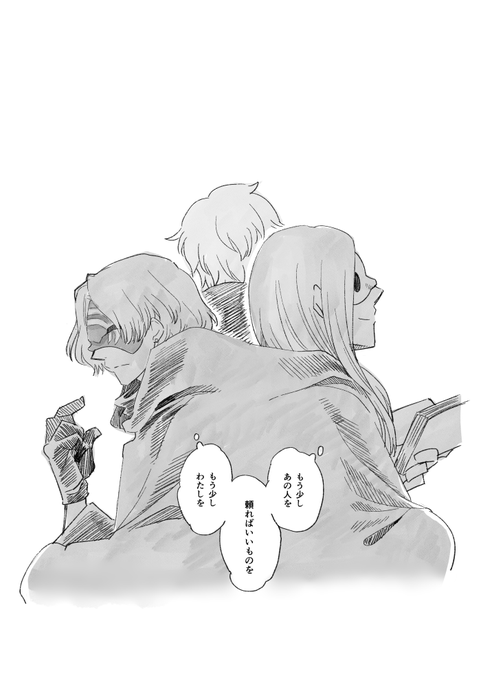 えあひゅ 