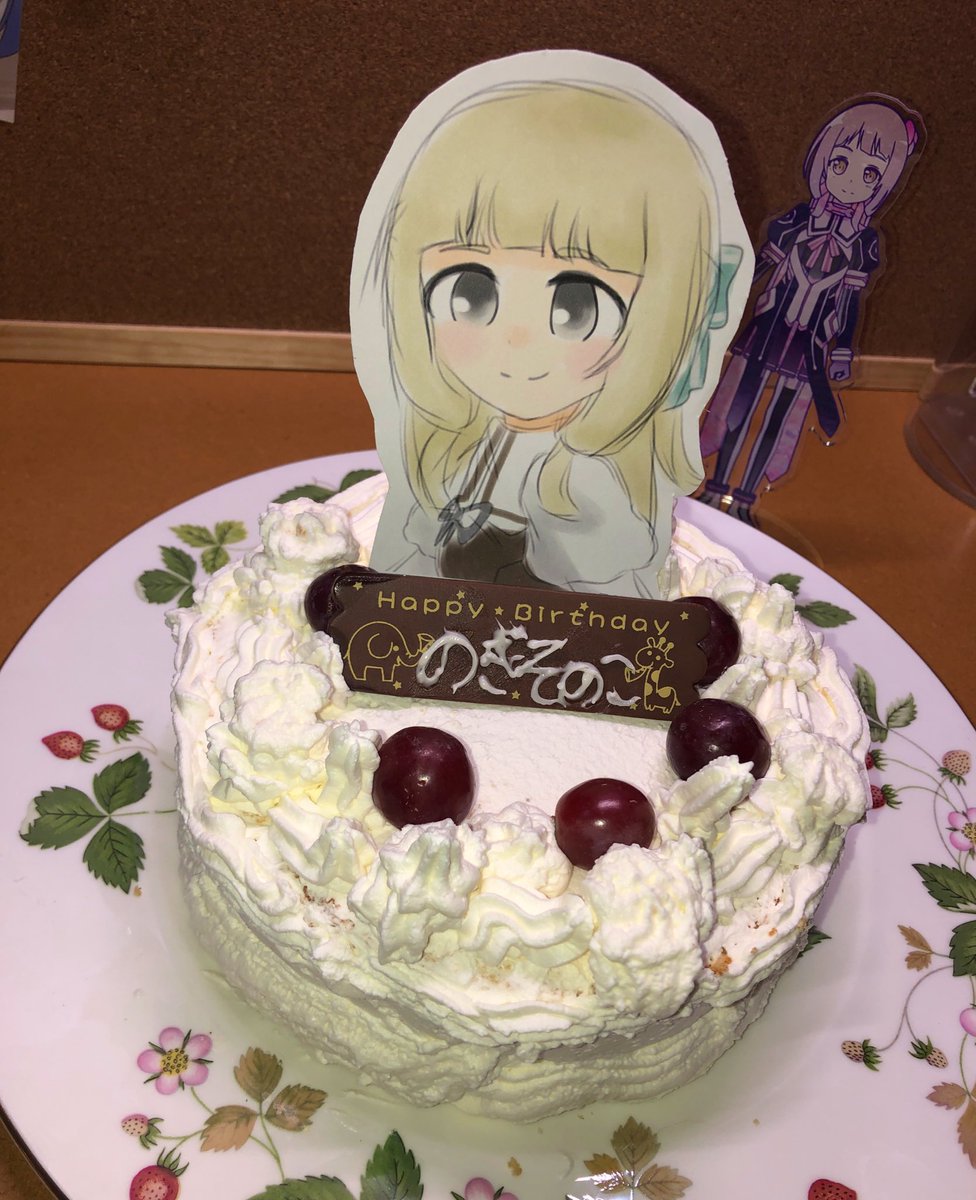 乃木園子生誕祭 乃木園子生誕祭 ゆゆゆい そのっち誕生日おめでとう ツイレポ