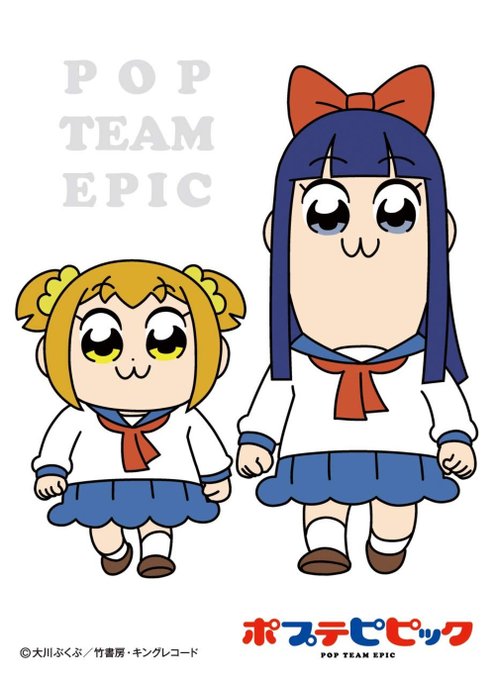 ポプテピピックのtwitterイラスト検索結果 ポプテピピックのtwitterイラスト検索結果