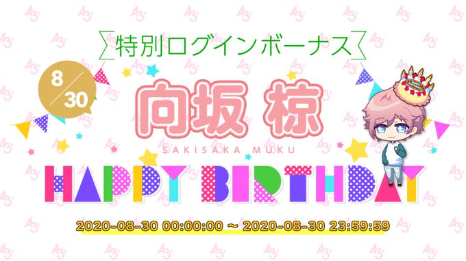 Sj A3 効率攻略管理人さん の人気ツイート 5 Whotwi グラフィカルtwitter分析