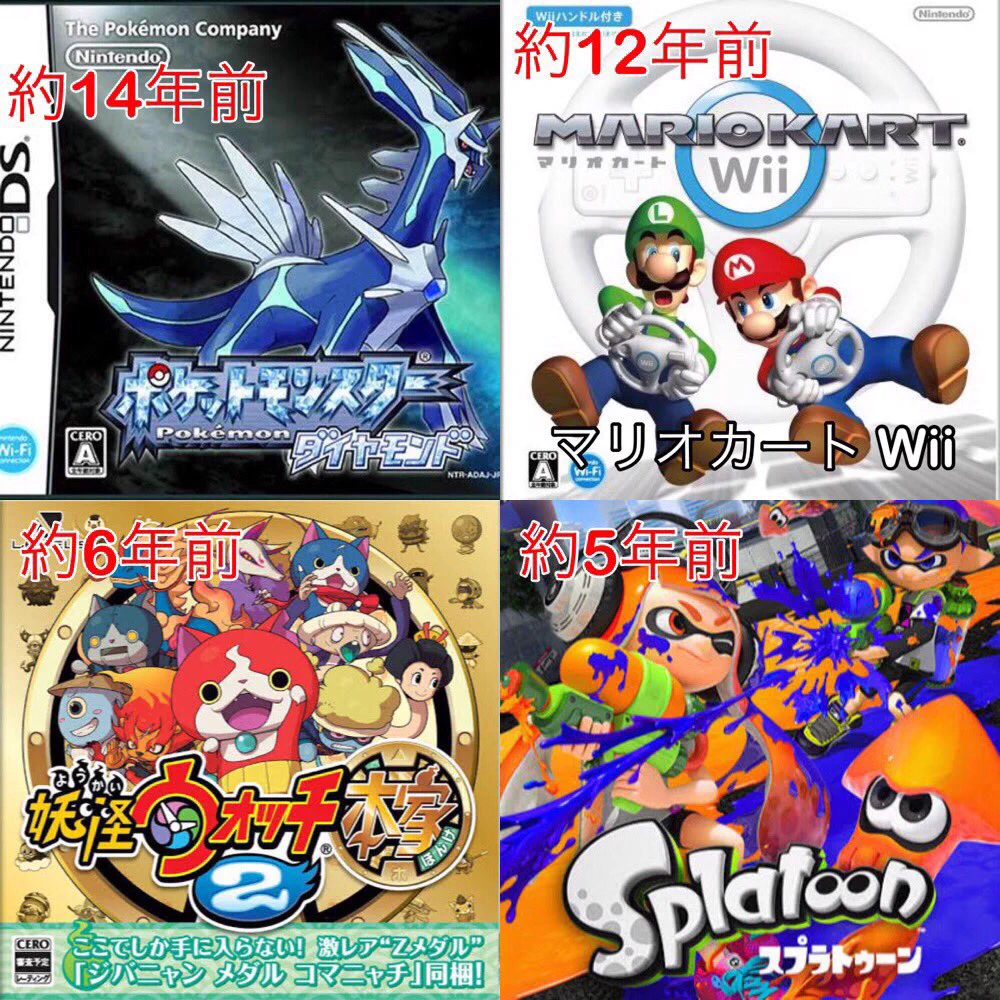 「もうそんなに経ったの？」時の流れ早さを実感させられるアレコレ。