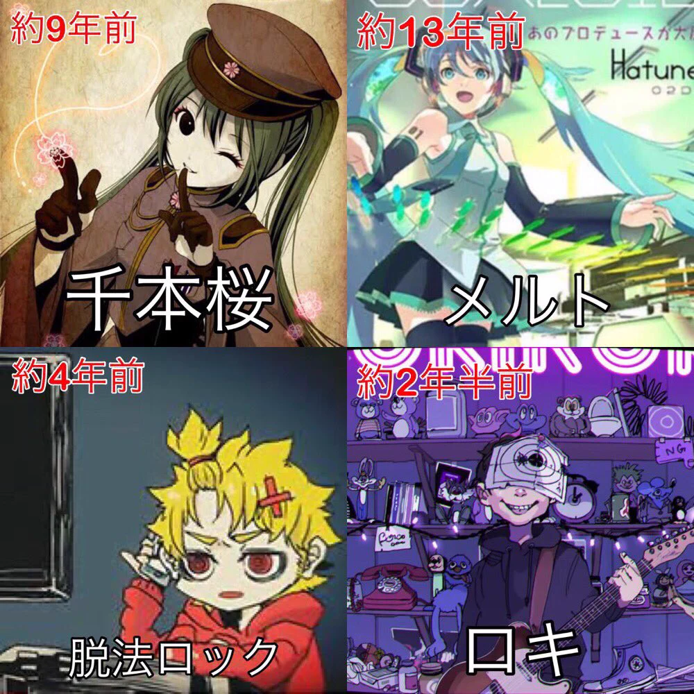 「もうそんなに経ったの？」時の流れ早さを実感させられるアレコレ。