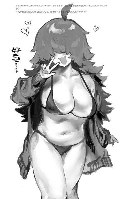 ぼちゅれちゃん!!!!!!!!! 