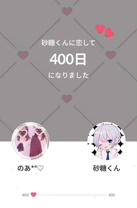 砂糖くんのtwitterイラスト検索結果 砂糖くんのtwitterイラスト検索結果