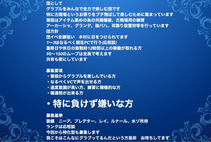 グランブルーファンタジー まとめ 評価などを1日ごとに紹介 ついラン