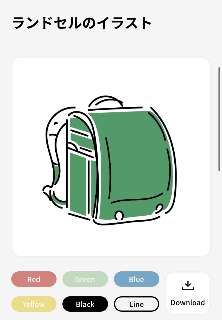 シンプルでテイストが一貫している無料のイラストサイト Loose Drawing Togetter シンプルでテイストが一貫している無料のイラストサイト Loose Drawing Togetter