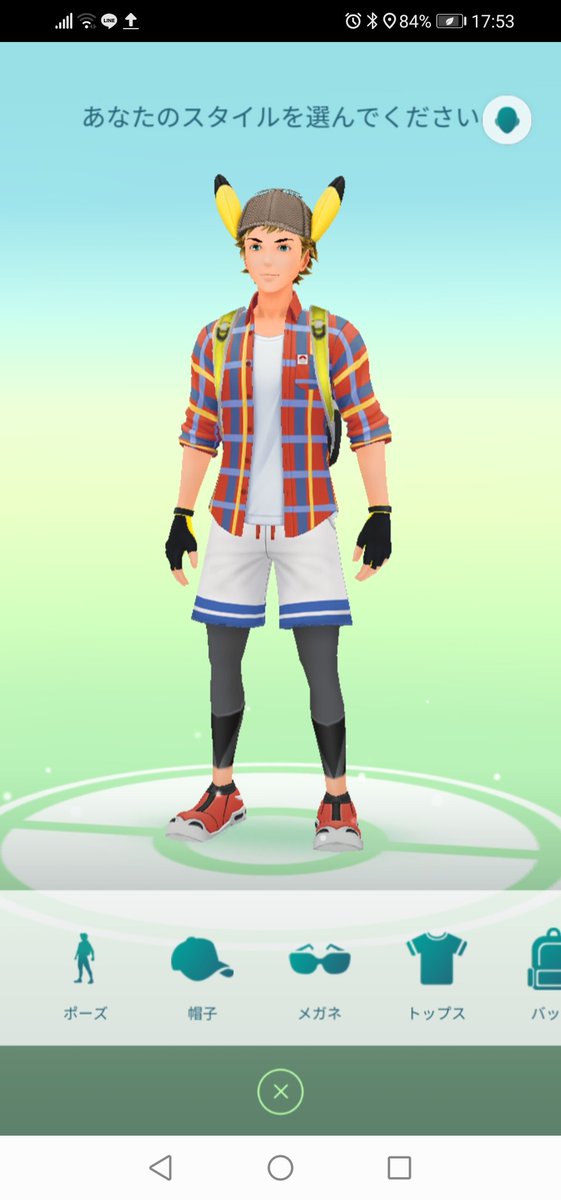 ポケモンgo大好き ポケモン部 ポケ活 アメ活とジム活に燃える A Twitter ポケモンgo Pokemongo Pokemongobuddy ポケモンデート 京都デート アバターイメチェン 自分では一切いじってない話をすると ほな ってことで別人28号にされました ポケモンgo大好き ポケモン部 ポケ活 アメ活とジム活に燃える A Twitter ポケモンgo Pokemongo Pokemongobuddy ポケモンデート 京都デート アバターイメチェン 自分では一切いじってない話をすると ほな ってことで別人28号にされました