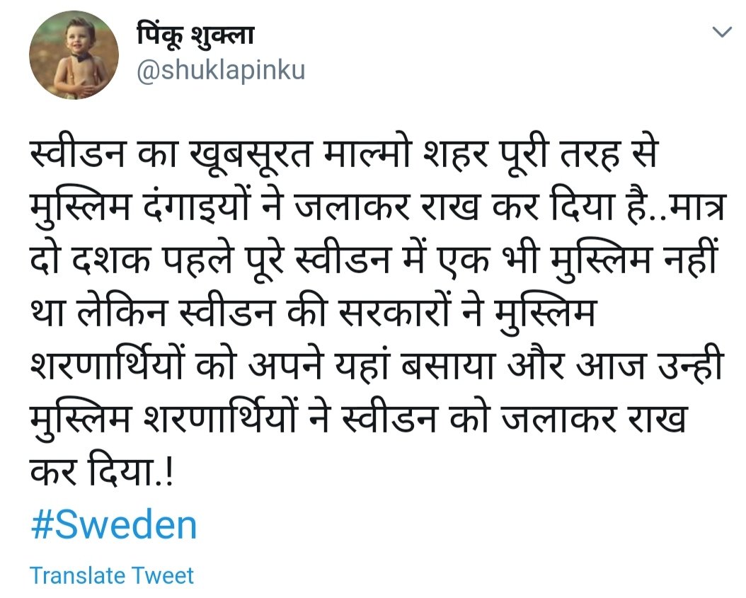 ps6662's tweet photo. No country except #Myanmar knows the religion " #islam " &amp; their followers .

 #swedenriots https://t.co/teasycNztn