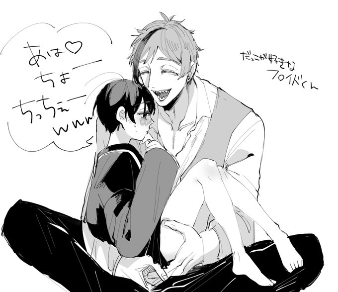 布団も小?もぎゅっとするのが好きな?くん(フロ監ちゃん落書き) 