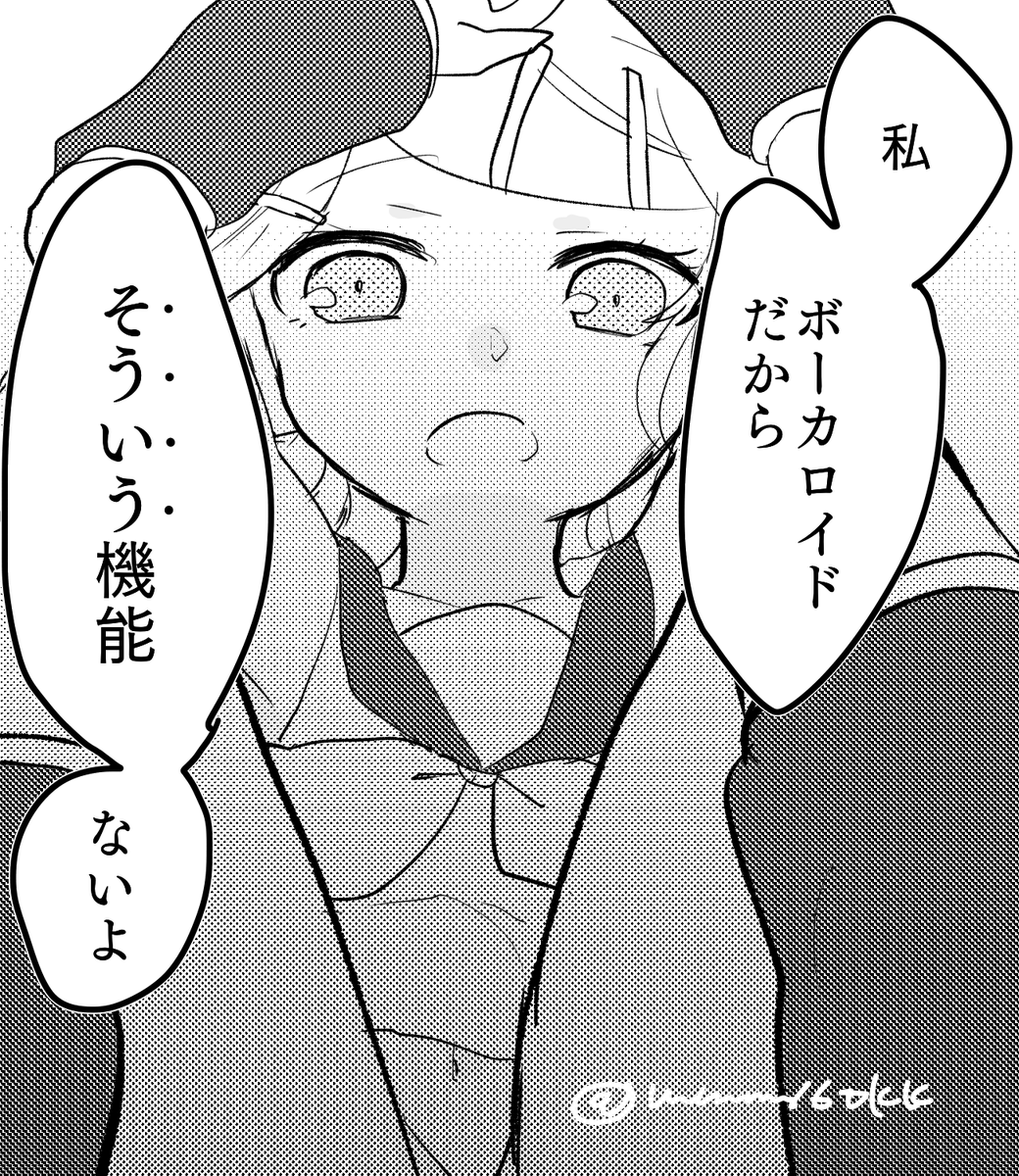 ※個人の見解です 