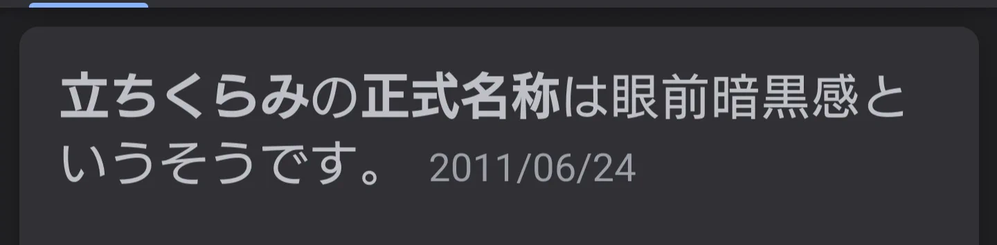 @soyamanga 申し訳ないが本当なんだよなぁ… 