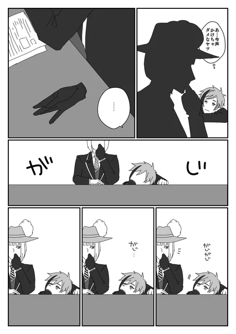 溺愛。ルクフロ??
#twst_BL 