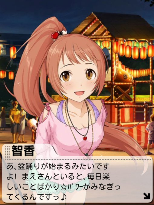 盆踊りのtwitterイラスト検索結果 古い順