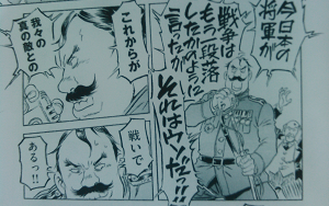 司史生 停滞中 安彦良和先生の 乾と巽 ザバイカル戦記 の三巻の ザバイカルに進駐して一席ぶつ第三師団長大庭中将 煙と蜜 の土屋少佐も第六連隊大隊長としてたぶんこの場にいて 乱入するセミョーノフを目にするのだろう T Co Upwdicru26