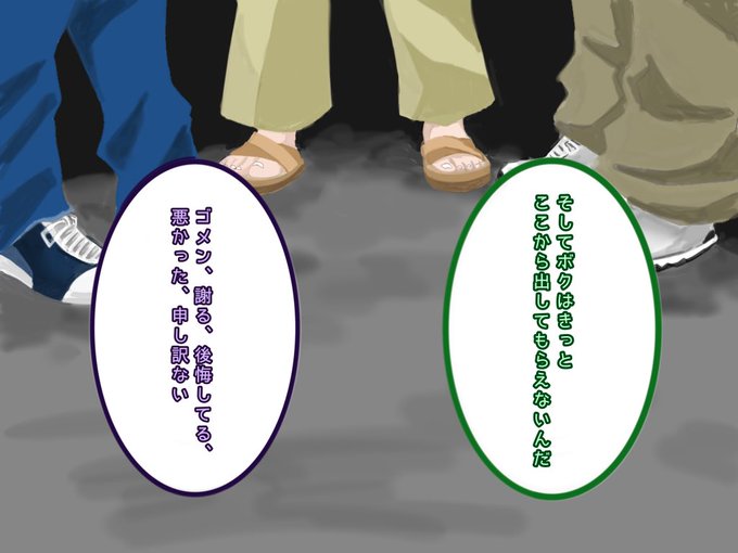夕闇通り探検隊のtwitterイラスト検索結果 夕闇通り探検隊のtwitterイラスト検索結果