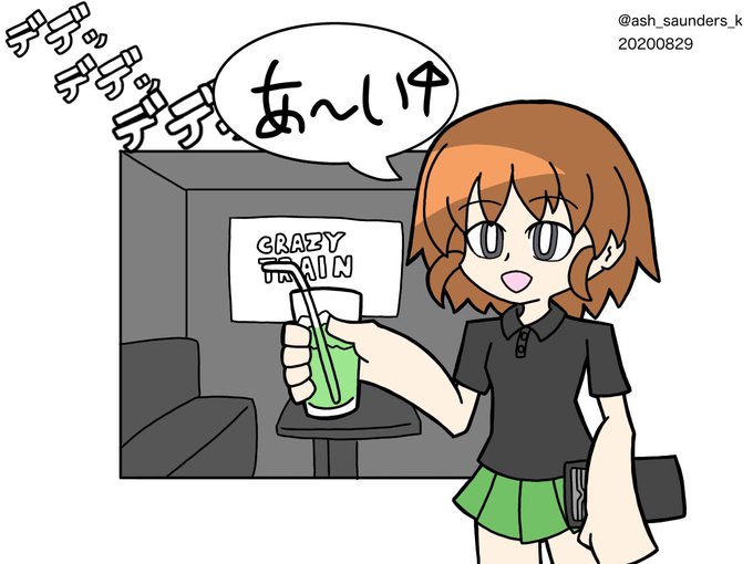 阪口佳利奈のtwitterイラスト検索結果 阪口佳利奈のtwitterイラスト検索結果