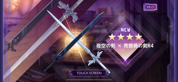 キリト 高画質 のtwitterイラスト検索結果 古い順