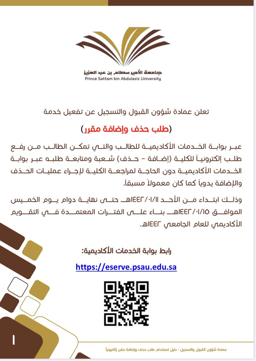 وزارة الدفاع تعلن فتح بوابة القبول والتجنيد للتقديم على رتبة جندي اول جندي صحيفة وظائف الإلكترونية Holiday Decor Christmas Ornaments Novelty Christmas