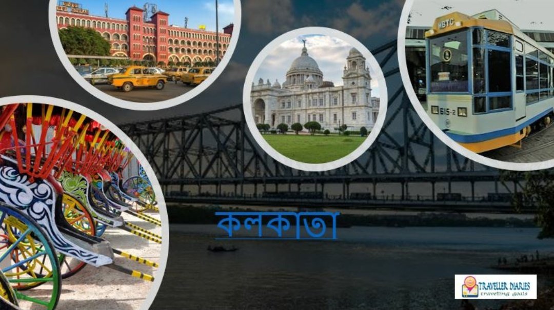 Travellerdiari1's tweet photo. Let me take you through some interesting facts of #kolkata

https://t.co/yGbbbYN6op

Do share your feedback at
info@travellerdiaries.com

visit the blog to go through other interesting city tours
 https://t.co/hbNaPL02xW https://t.co/9y3okaKUQH