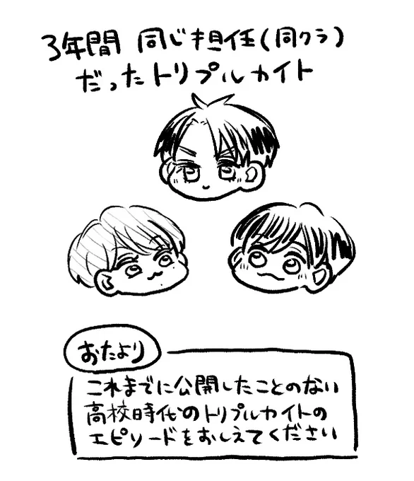 高校3年間ずっと同じクラスだったうみまちゅ(松村)のエピソード????↓から聴けます!【聴き逃し】らじらー! | 8月29日(土)午後10:05放送 | らじらー!サタデー | らじらー! サタデー 中村海人・松倉海斗(Travis Japan) NHKラジオ らじるらじる #nhkらじらー  