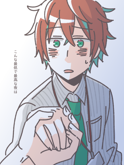 いちどぽのtwitterイラスト検索結果
