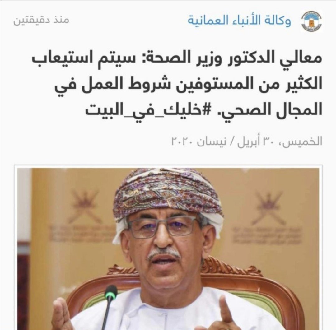 2111993h's tweet photo. طيب متى؟؟؟
العمر يمضي وهمتنا تروح!!
#ظلم_الصحه
@OmaniMOH https://t.co/jJjxVUwrc9