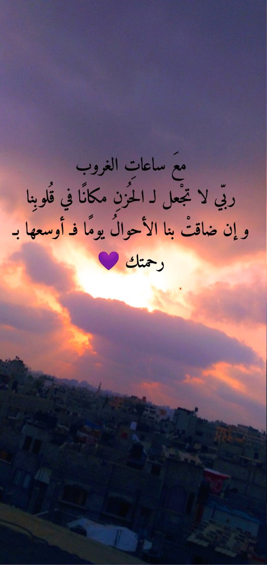 ᎬᏚᏞᎯᎷ 🇵🇸 (@eslam52139027) on Twitter photo 