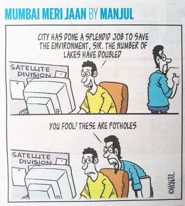 The bitter truth

#potholes #pothole #mumbai #mumbairoads #maharashtra #roads #rains #TMC #BMC #aamchimumbai #mumbairains #mumbaifloods #tiktok #tiktokindia <a href="/MANJULtoons/">MANJUL</a> <a href="/RoadsOfMumbai/">Roads of Mumbai</a> <a href="/roadcommuter/">RoadCommuter's Forum</a> <a href="/PotholeWarriors/">@PotholeWarriors Foundation💙 #RoadSafety🇮🇳🛵🛣</a>