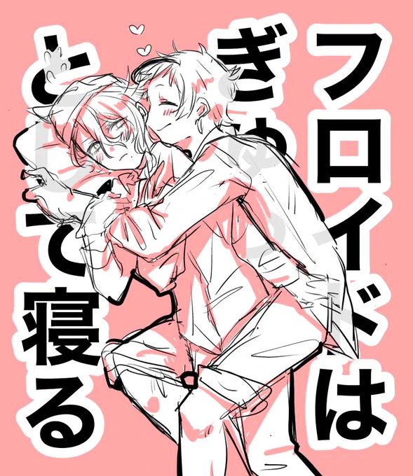 フロアズ 