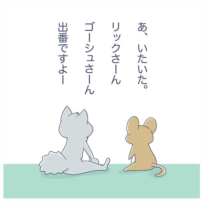 ぶさかわのtwitterイラスト検索結果 古い順