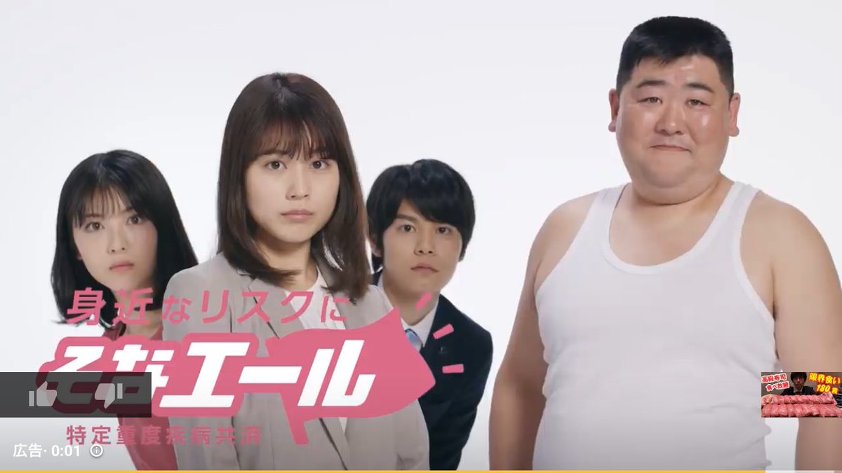 ｍｏｒｉｙａｍａ Youtubeのcmうざいなー